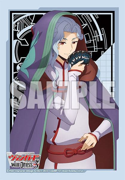 akiza card sleeves Mini Chimera