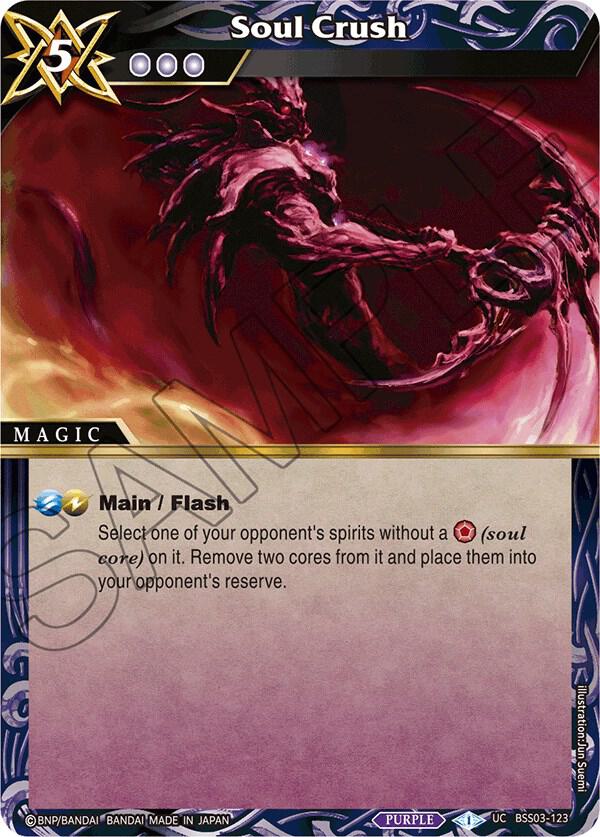 Soul Crush