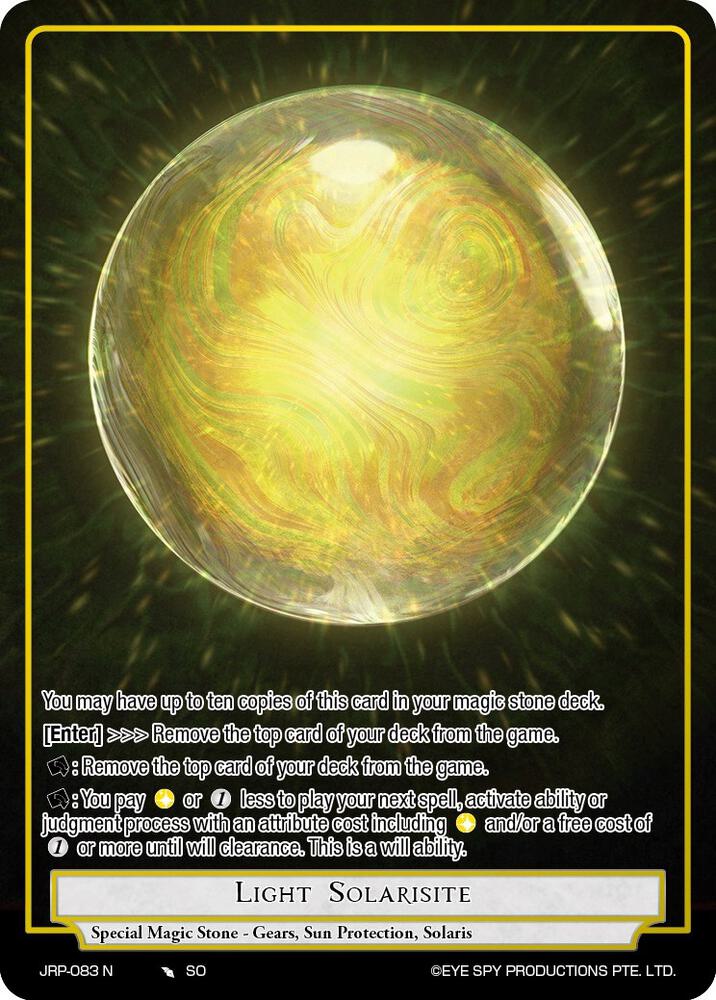 Light Solarisite