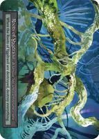 Roots of Yggdrasil — Alpha