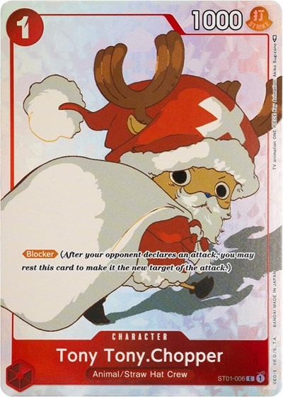 Tony Tony.Chopper (Gift Collection 2023) One Piece Promotion Cards card price