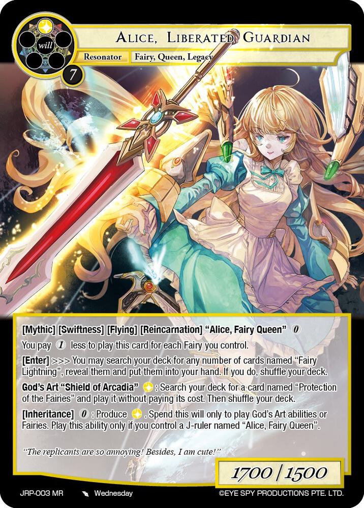 Alice, Liberated Guardian - Judgment of the Rogue Planet - Force