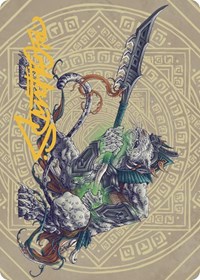 Kutzil, Malamet Exemplar Art Card (Gold-Stamped Signature)