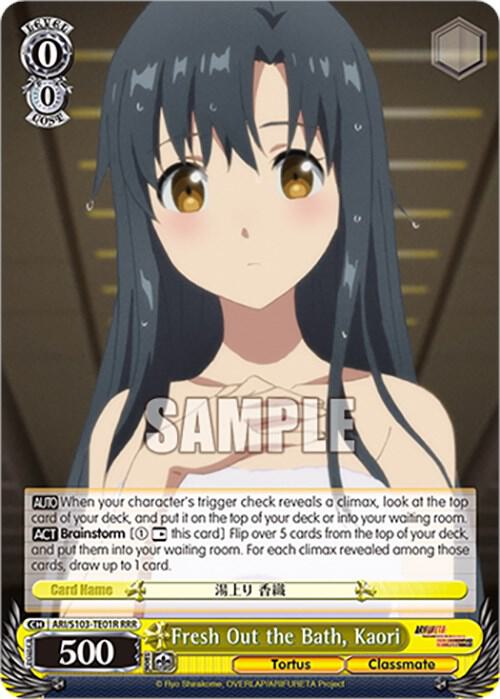 Fresh Out the Bath, Kaori (RRR)