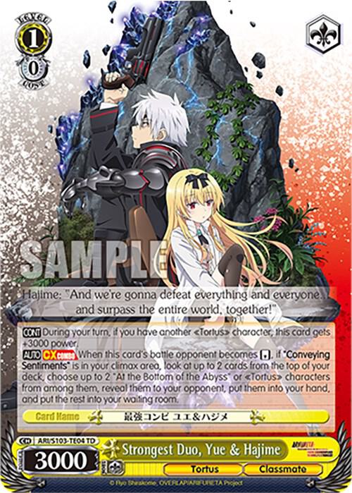 Strongest Duo, Yue & Hajime - Arifureta: From Commonplace to World's - Arifureta From Commonplace To World's Strongest Hajime
