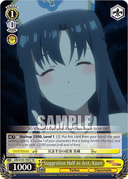 Suggestion Half in Jest, Kaori