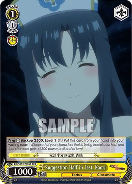 Suggestion Half in Jest, Kaori (RRR)