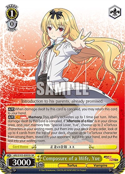 Composure of a Wife, Yue (SR) Arifureta: From Commonplace to World's Strongest card price