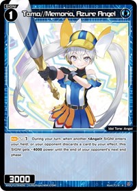 Tama Memoria Azure Angel
