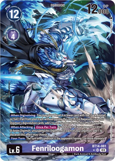 Fenriloogamon (Alternate Art) card
