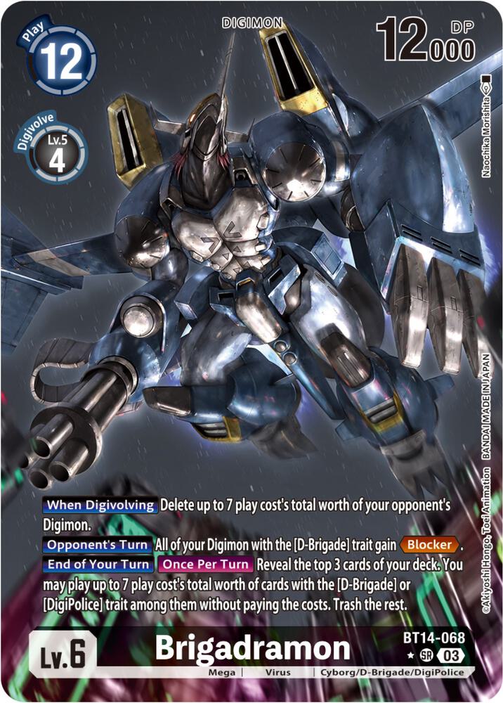 Brigadramon Alternate Art digimon card