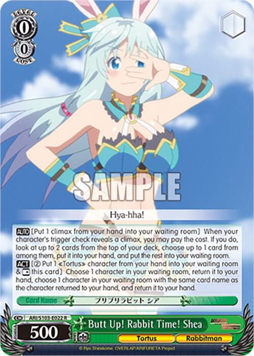 Butt Up! Rabbit Time! Shea - Arifureta: From Commonplace to World's ...