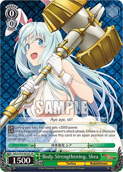 Body Strengthening, Shea (SR) Arifureta: From Commonplace to World's Strongest card price