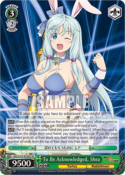To Be Acknowledged, Shea (SR) Arifureta: From Commonplace to World's Strongest card price