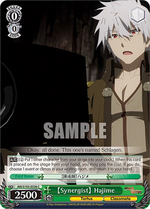 [Synergist] Hajime - Arifureta: From Commonplace to World's Strongest - Arifureta From Commonplace To World's Strongest Hajime