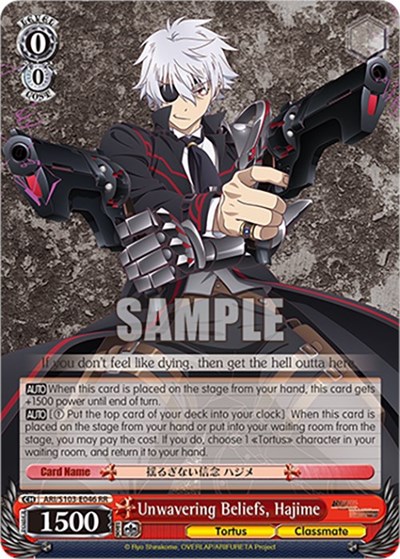 Unwavering Beliefs, Hajime Arifureta: From Commonplace to World's Strongest Double Rare Weiss Schwarz card — value and price