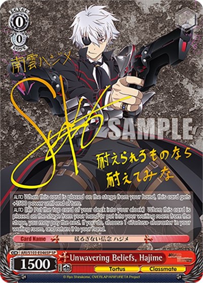 Unwavering Beliefs, Hajime (SP) Arifureta: From Commonplace to World's Strongest card price