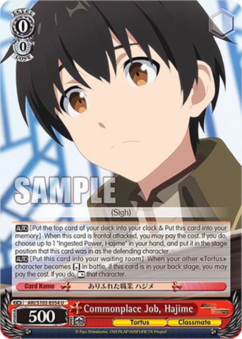 Commonplace Job, Hajime