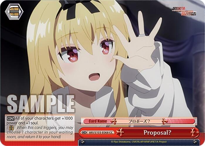Proposal?