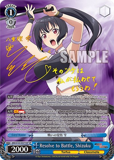 Resolve to Battle, Shizuku (SP) Arifureta: From Commonplace to World's Strongest card price