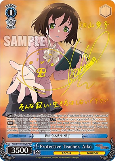 Protective Teacher, Aiko (SP) Arifureta: From Commonplace to World's Strongest card price
