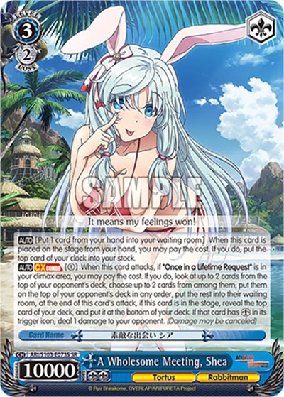 A Wholesome Meeting, Shea (SR) Arifureta: From Commonplace to World's Strongest card price