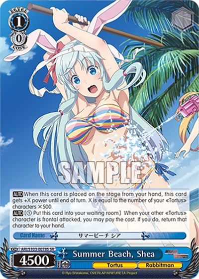 Summer Beach, Shea (SR) Arifureta: From Commonplace to World's Strongest card price