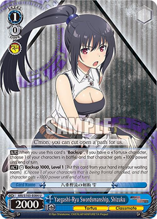 Yaegashi-Ryu Swordsmanship, Shizuku - Arifureta: From Commonplace