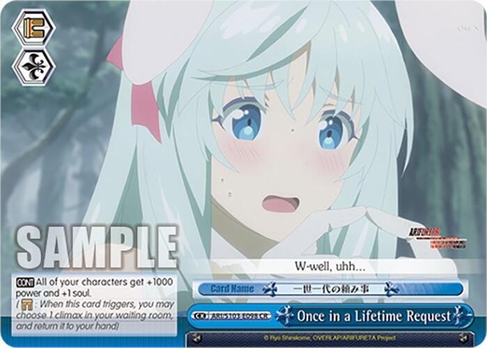 Once in a Lifetime Request