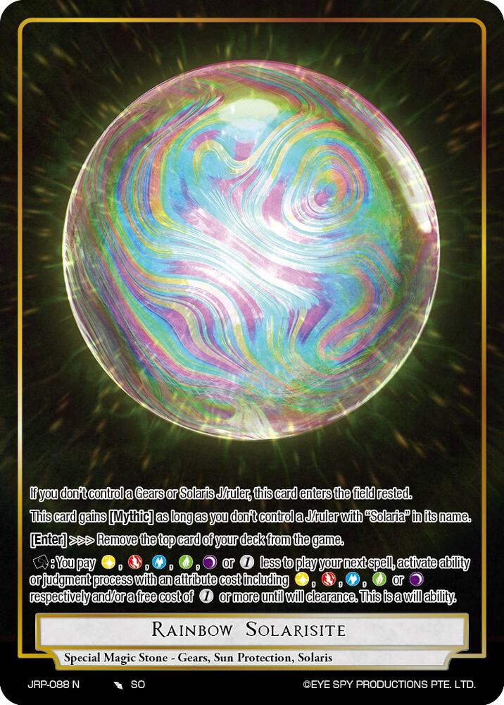 Rainbow Solarisite