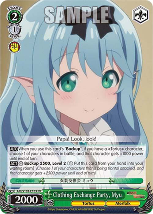 Clothing Exchange Party, Myu