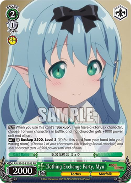 Clothing Exchange Party, Myu (Foil)