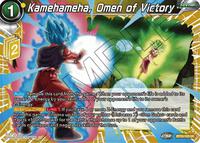ドラゴンボールカード KOMEKOME Kamehameha, Omen of Victory - Perfect Combination - Dragon Ball
