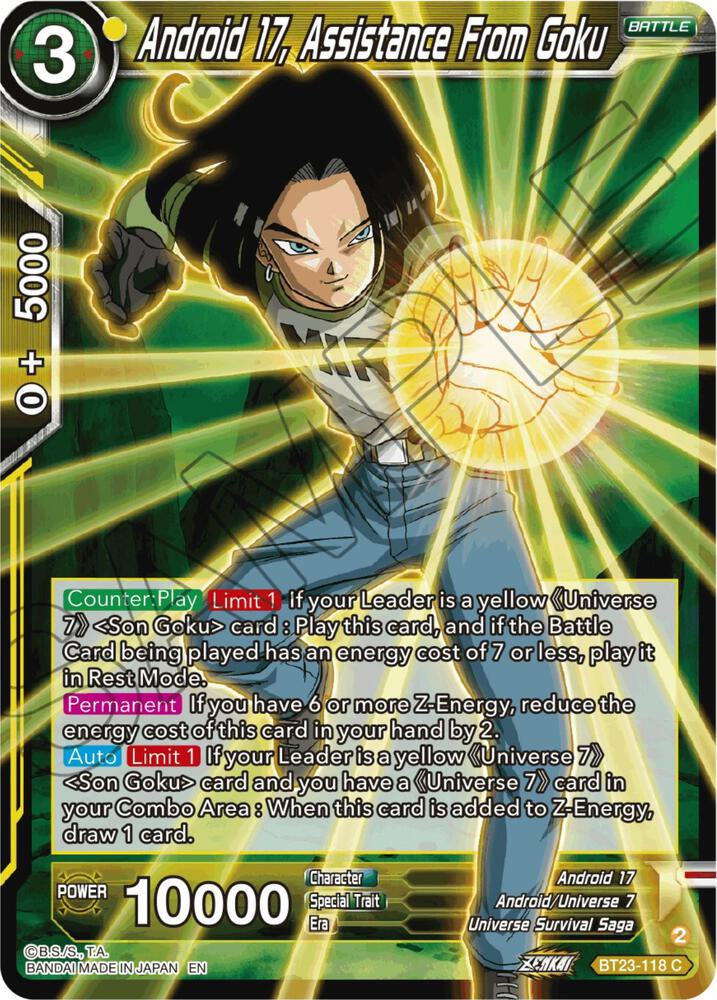 ★玄人マニア御用達❣️ジャガールクルト幻のデフュージョン❣️REONER★稼働OK❣️ Android 17, Assistance From Goku - Perfect Combination - Dragon