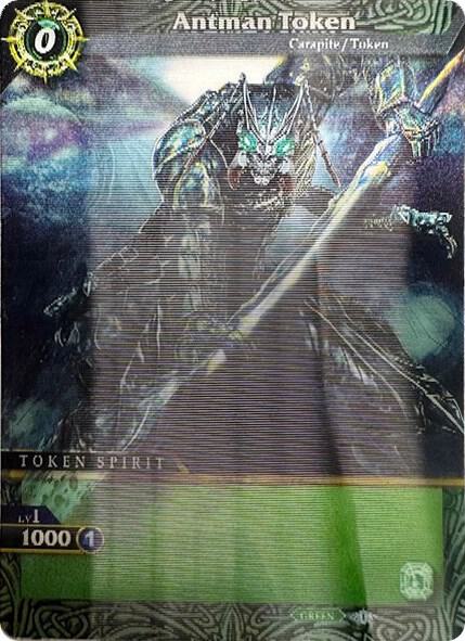 Antman Token (Lenticular)