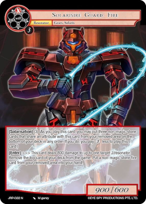 Solarisire Guard: Fire