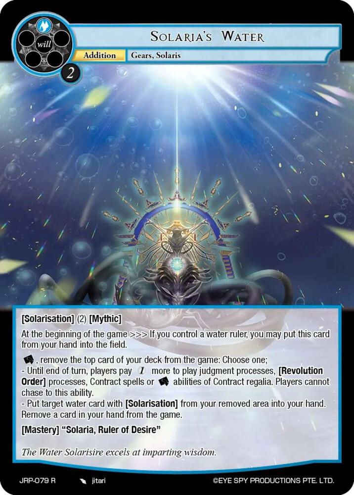 Solaria's Water