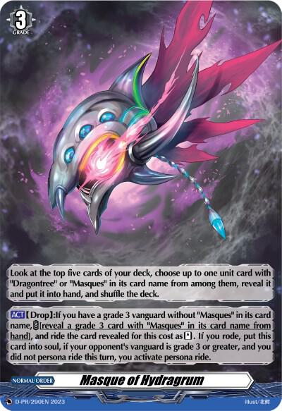 Masque of Hydragrum (290)