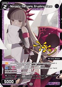 Nanashi Memoria Erupting Tome Parallel Foil
