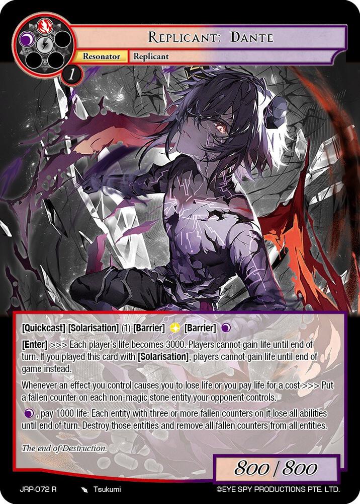 Replicant: Dante