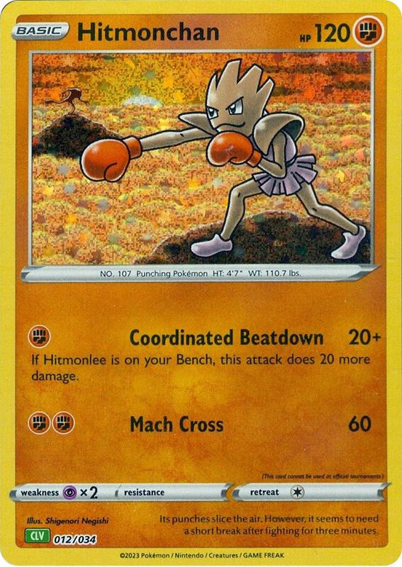Hitmonchan 012/034 from Trading Card Game Classic