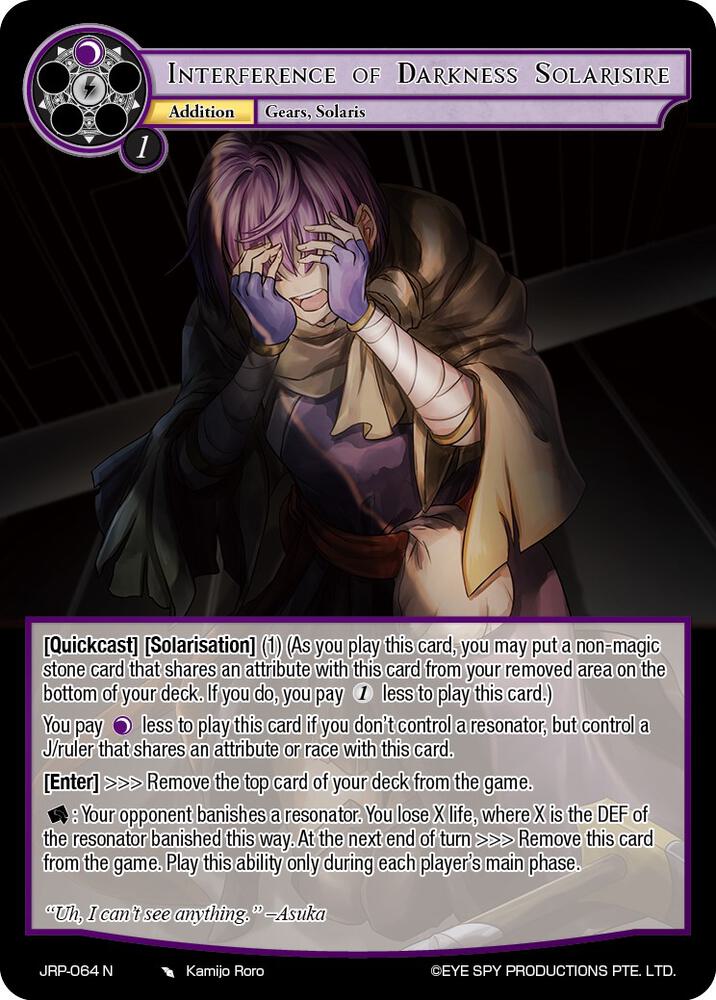 Interference of Darkness Solarisire