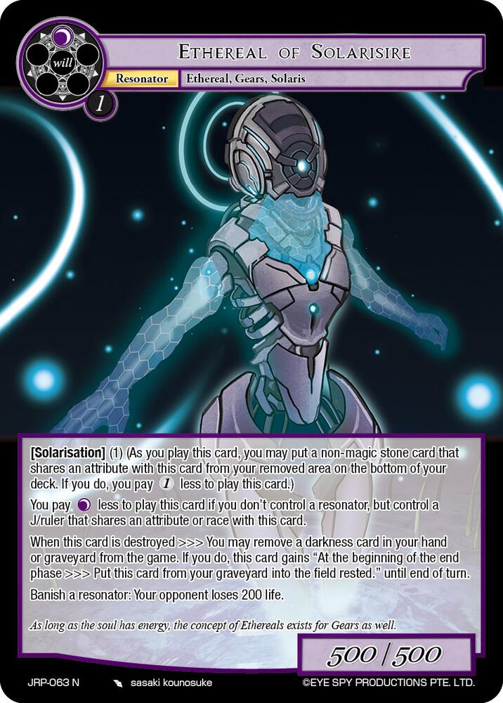Ethereal of Solarisire