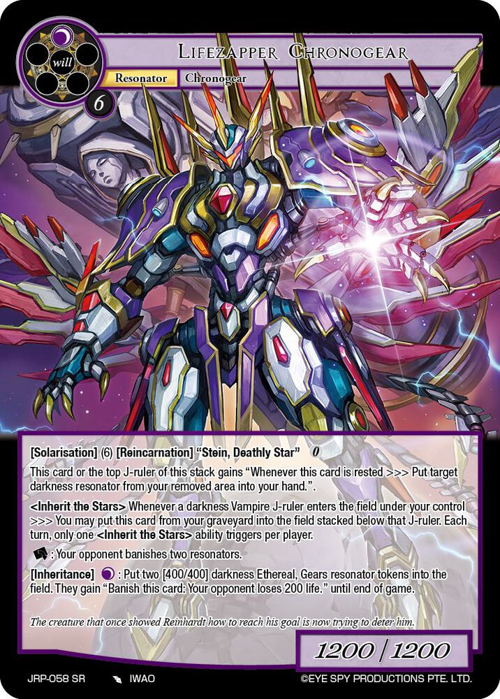 Lifezapper Chronogear - Judgment of the Rogue Planet - Force of