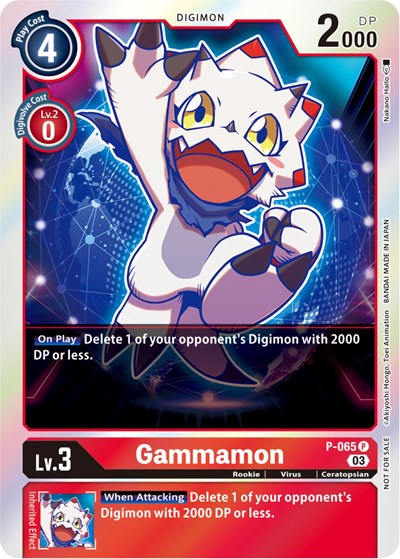 Gammamon ST 11 Special Entry Pack