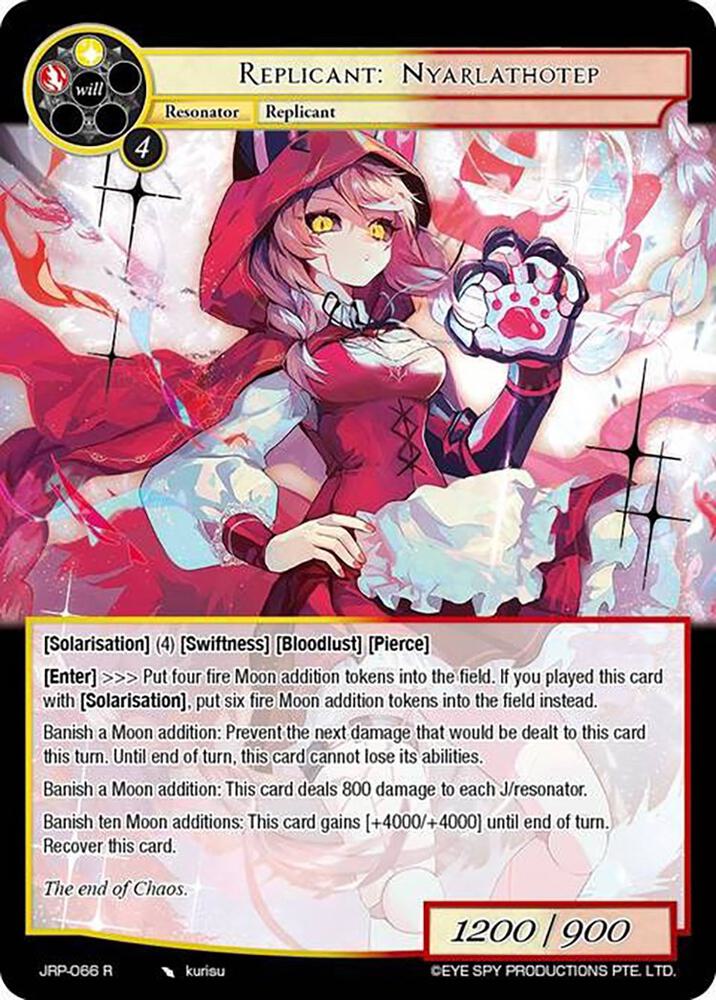 Replicant: Nyarlathotep