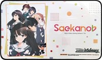 Weiss Schwarz Preorder Stitched Playmat - Saekano: How to Raise a Boring Girlfri · Bushiroad Playmats