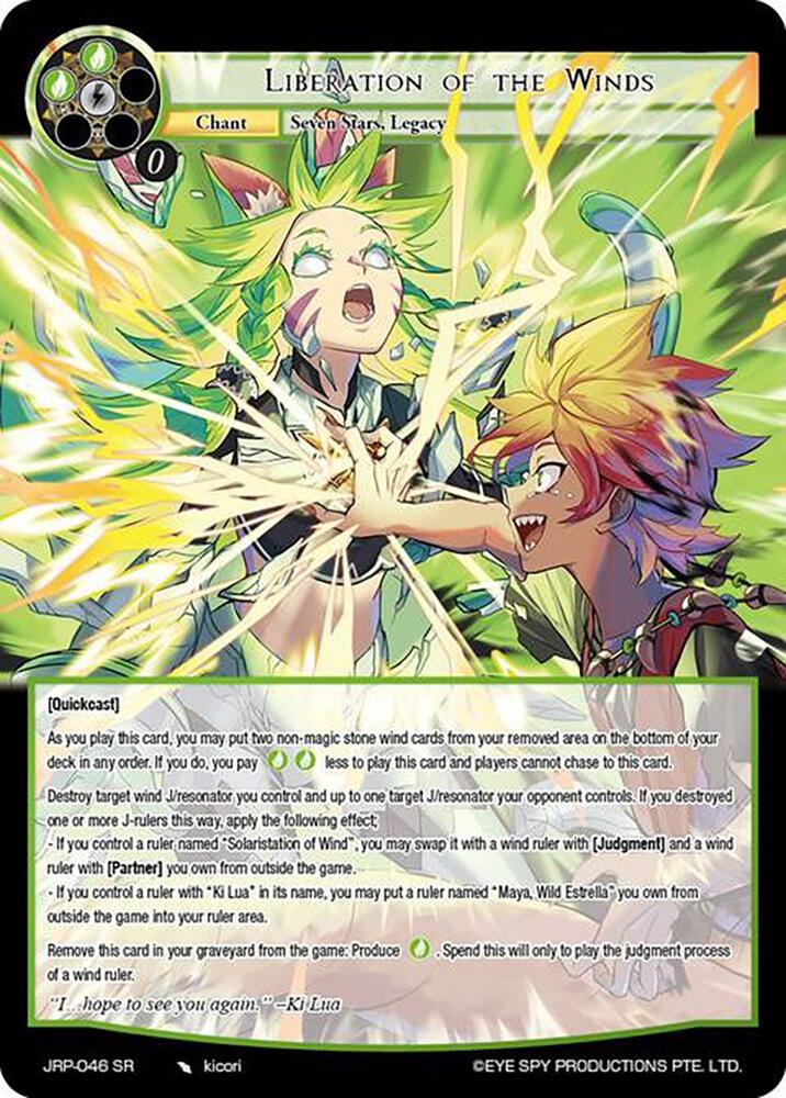 Liberation of the Winds