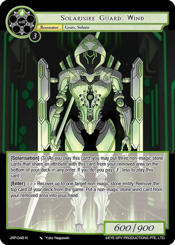 Solarisire Guard: Wind