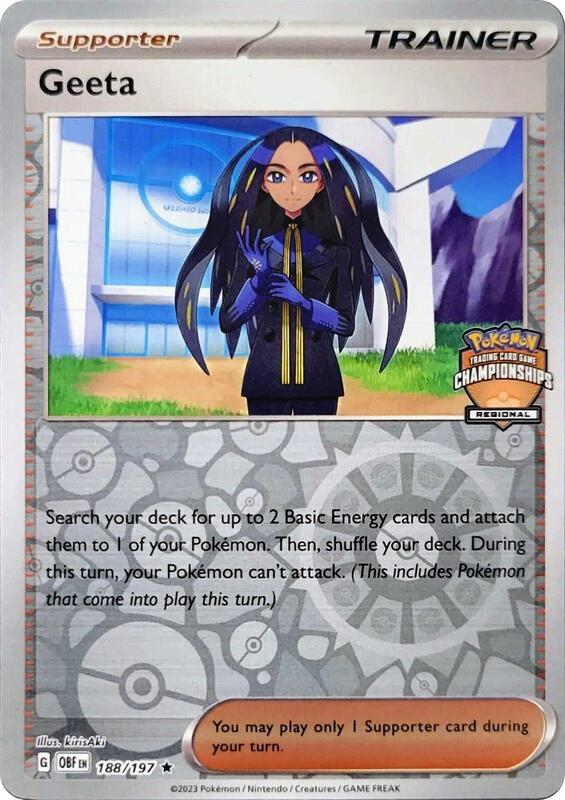 Geeta - 188/197 (Regional Championships) 188/197 from League & Championship Cards